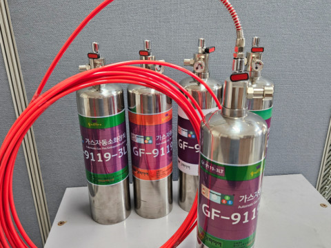 Tube형 가스자동소화장치